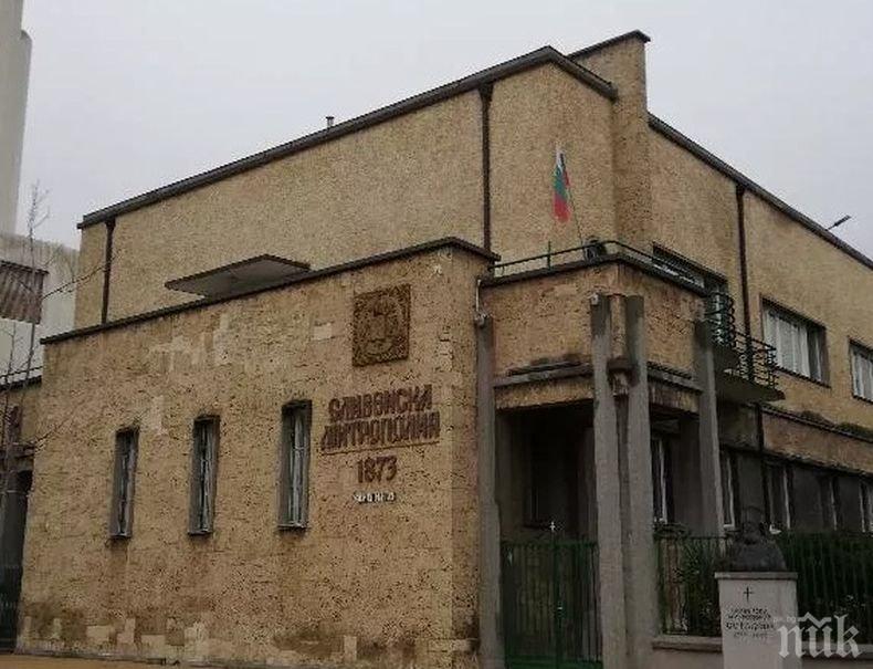 НАПРЕЖЕНИЕ: Свещеници от Сливенска епархия поискаха църковен съд за двама техни колеги
