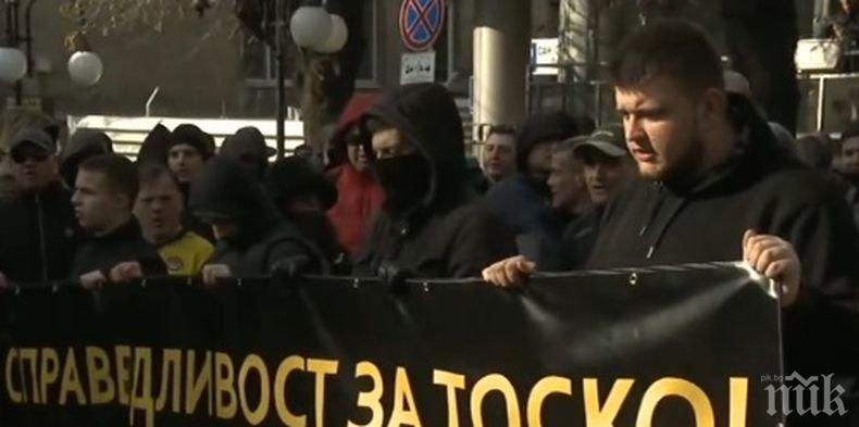 Фенове на Ботев (Пловдив)  протестират пред гръцкото посолство