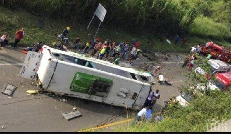 Инцидент: Двама загинали и 34 пострадали при катастрофа на автобус в Колумбия