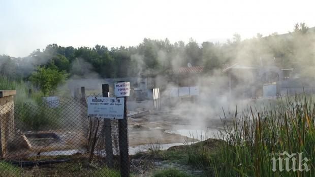 Пиян мъж показа колко е здрава колата му - влезе с нея в минералните води на Рупите