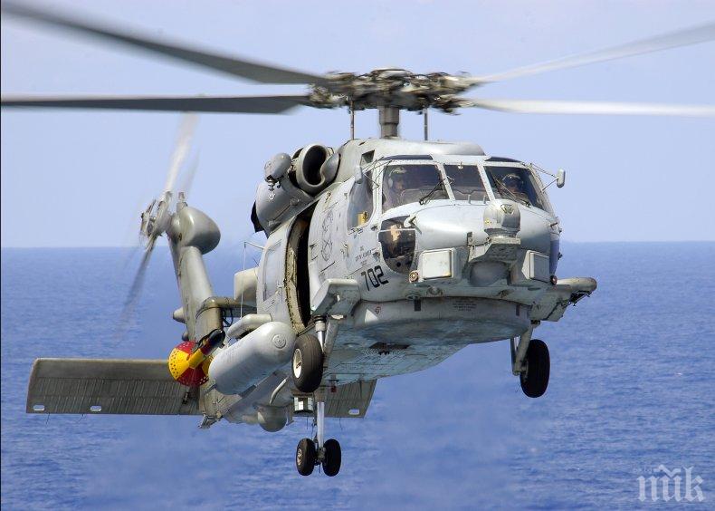 Американски хеликоптер се приводни аварийно