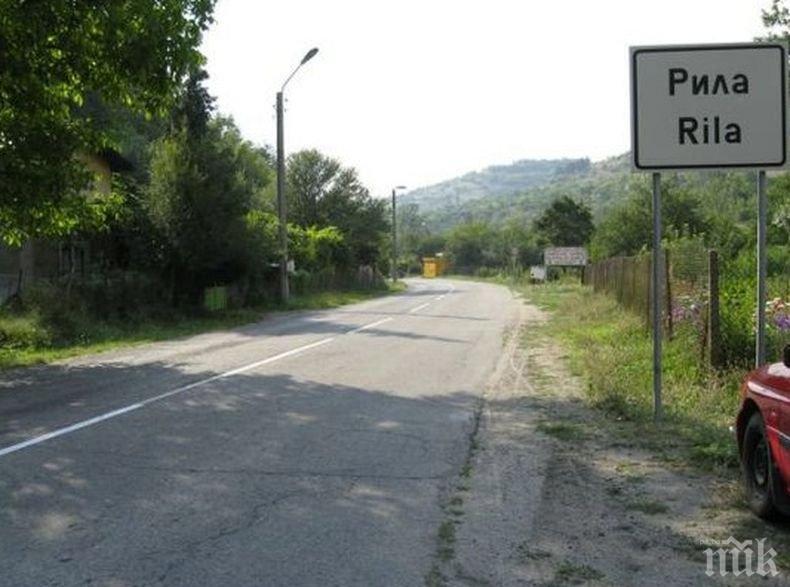 Стотици абонати на ВиК в град Рила и селата са без водомери