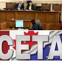 ИЗВЪНРЕДНО В ПИК TV: Депутатите приеха търговското споразумение СЕТА с Канада, обсъждат и курса на лева с еврото (ОБНОВЕНА)
