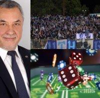 НА ПЪРВО ЧЕТЕНЕ: Приеха промените в Закона за хазарта