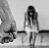 осъдителна присъда баща пребивал дъщеря