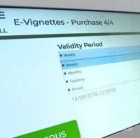 ВАЖНО: Спират продажбата на месечни винетки за колите над 3,5 тона