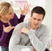 Прекаленото внимание към партньора вреди на връзката