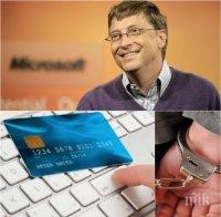 РЕШИТЕЛНИ МАРКИ: Бил Гейтс дарява спешно 10 млн. долара за войната със смъртоносния вирус