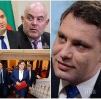 САМО В ПИК! Александър Сиди от ВМРО с коментар за СРС-аферата с президента и разгромния удар срещу БСП в парламента с проваления вот на недоверие