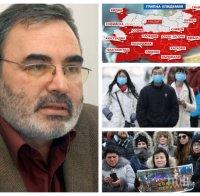 САМО В ПИК TV! Топ епидемиологът д-р Ангел Кунчев с разтърсващи разкрития за страшния вирус от Китай - опасни ли са грипната епидемия в България и безводието (ОБНОВЕНА)