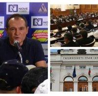 ИЗВЪНРЕДНО В ПИК TV: Депутатите се хващат за гушата заради хазарта (ОБНОВЕНА)