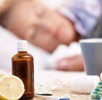 Обявиха грипна епидемия в Шумен