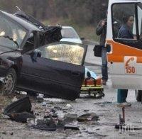 Мъж загуби живота си след жестока катастрофа между ТИР и кола край Лом