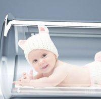 Средства за ин витро процедури за седем двойки благодарение на кампания