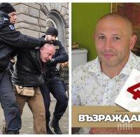 ИСТИНАТА ЛЪСНА: Хора на Костадинов се представят за перничани - ето кой е арестуваният нападнал полицаи (СНИМКИ)
