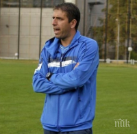 Дадоха Черноморец на Чиликов и му поставиха тази цел...