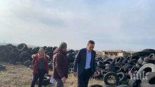 Кметът на Бургас с аларма до главния прокурор - откри незаконно депо за стари гуми до биорезерват