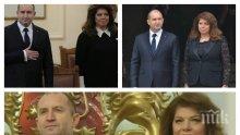 ИЗВЪНРЕДНО В ПИК TV: Румен Радев за питането на Гешев за имунитета му: Нямам идея за конкретен случай, не съм вършил нищо нередно! Президентът се хвали с Путин пред руски медии (ОБНОВЕНА)