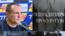 ИЗВЪНРЕДНО И ПЪРВО В ПИК TV: Спецпрокуратурата нахлу в офисите и дома на Васил Божков (ОБНОВЕНА/СНИМКИ)