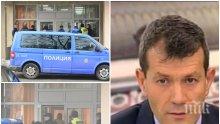 САМО В ПИК! Боян Расате разкри кой е самоубиецът в ДАНС: Викахме му Емо Жепето, работеше в БДЖ и беше самотен, разочарован от всичко