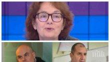 ЗАДАВА ЛИ СЕ ИМПИЙЧМЪНТ? Политологът Румяна Коларова сравни скандала с Радев с аферата "Уотъргейт"