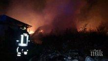 Пожар в циганската махала в Бургас, спряха тока в гетото