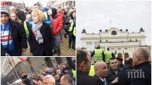 РАЗКРИТИЕ В ПИК: Ето кои са спонсорите на протеста на БСП, "Възраждане" и Мая Манолова - близки до ДеБъ бизнесмени пратили автобуси с работници от Велико Търново. Обсадиха Министерски съвет (СНИМКИ/ОБНОВЕНА)