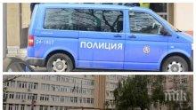 ПЪРВО В ПИК: Партията на Расате с официално изявление за самоубиеца в ДАНС