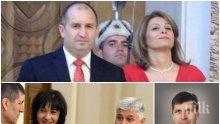 РАЗКРИТИЕ НА ПИК: Ето кои са Митко и Христозов от СРС-аферата с президента Румен Радев