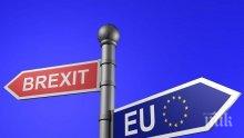 ОТ ПОСЛЕДНИТЕ МИНУТИ: Европарламентът ратифицира споразумението за Брекзит (ОБНОВЕНА)