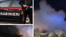 Като на кино: В Северна Италия бандити опитаха да ударят от засада инкасо автомобил. Ето обаче какво се случи