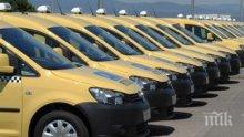 Скъпотия! Такситата в София ще тръгват от 2,31 лева