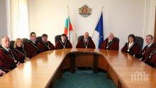 НЕЗАБАВНА РЕАКЦИЯ: Конституционният съд образува дело по искането на Гешев за имунитета на Румен Радев
