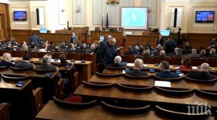 парламентът решава удължаване работата две временни комисии