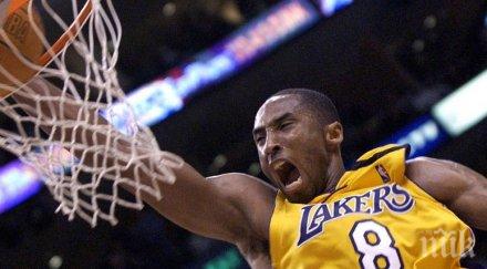 площад реджо емилия носи името коби брайънт