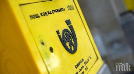 нерви пратките китай бавят заради коронавируса