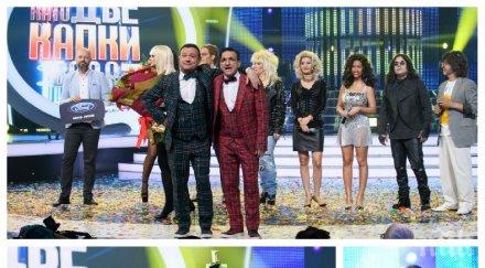 огромна изненада звезда холивуд влиза новия сезон две капки вода