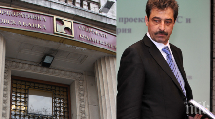 синдиците ктб събраха млрд лева