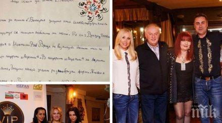 звездна подкрепа кристина димитрова джина трамвай застанаха благородна кауза видео