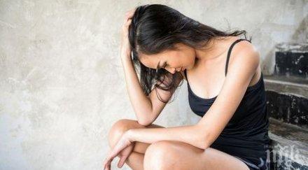 зодия пазите