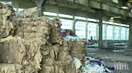 батак скочи складиран италиански боклук