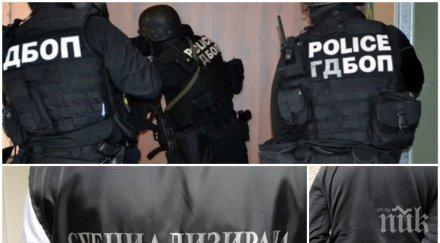 мълния пик тежко въоръжени полицейски части обсадиха врачанско тарашат адреси арестувани