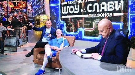 пик ретро александър симов кралят гьобека провалът партията запъртък