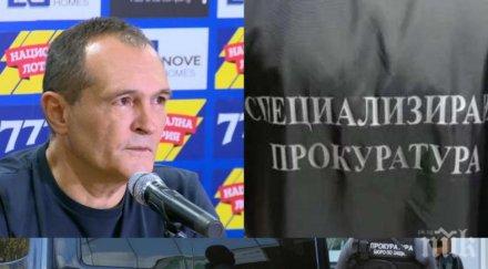 изненада васил божков очаквал органите реда криел