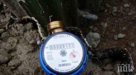 мррб такса водомер