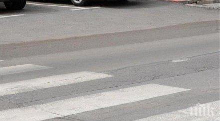 блъснаха жена пешеходна пътека пловдив