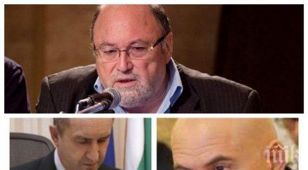 радев гейт евродепутатът александър йорданов похвали офанзивата имунитета президента силен ход открехва портал истината