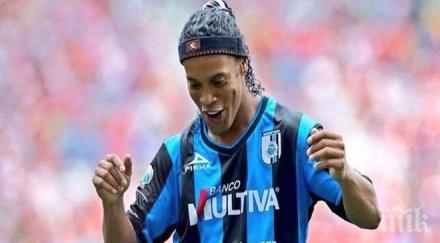 роналдиньо засипа суперлативи габриел мартинели