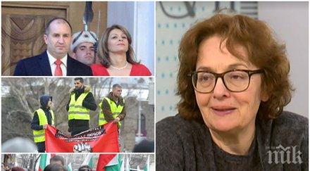 румяна коларова радев сам падна капана бсп присъдружната партия възраждане търсят нагнетяване напрежението
