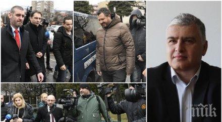 шефът комисията хазарта задържан часа